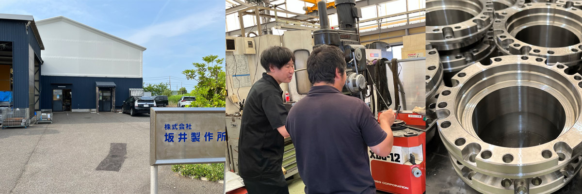 株式会社坂井製作所 企業概要 株式会社坂井製作所